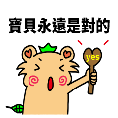 [LINEスタンプ] Happy Planet - Part 2