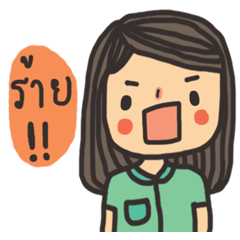 [LINEスタンプ] little dark green