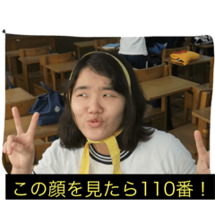 [LINEスタンプ] まなみのスタンプ