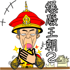[LINEスタンプ] A Pineapple07