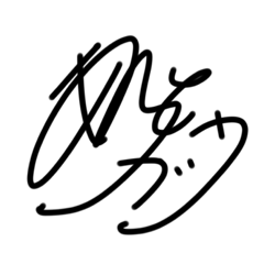 [LINEスタンプ] 怠惰の極み