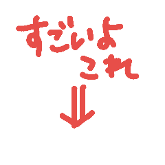[LINEスタンプ] 矢印と文字