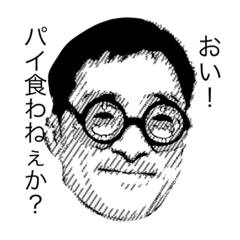 [LINEスタンプ] 挨拶用です。