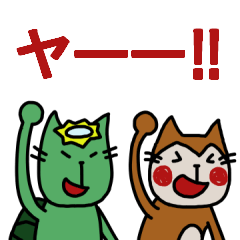[LINEスタンプ] さるねこ＆かっぱねこ