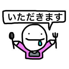 [LINEスタンプ] くっくん 第2弾