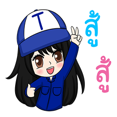 [LINEスタンプ] Talent Engineer