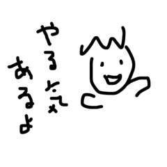 [LINEスタンプ] 天気予報