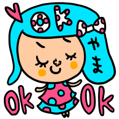 [LINEスタンプ] やま専用 セットパック