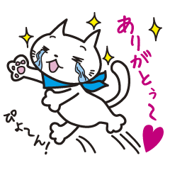 [LINEスタンプ] ほっこり福すけ【使いやすい編】
