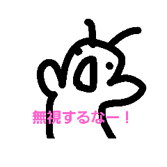 [LINEスタンプ] 10秒で描いた太郎スタンプ1