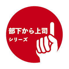 [LINEスタンプ] ビズアップ スタンプ2
