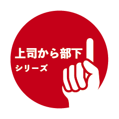 [LINEスタンプ] ビズアップ スタンプ1