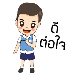 [LINEスタンプ] Happy At School
