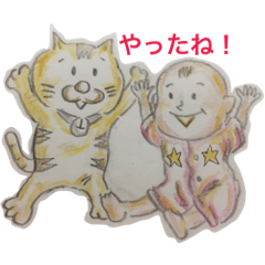 [LINEスタンプ] どら猫と赤ちゃんスタンプ