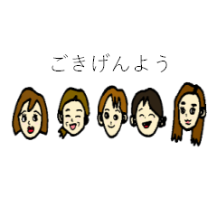 [LINEスタンプ] 妙齢の女