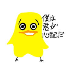 [LINEスタンプ] ひよこはかわいい