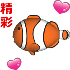 [LINEスタンプ] (In Chinene) CG Clownfish (1)の画像（メイン）