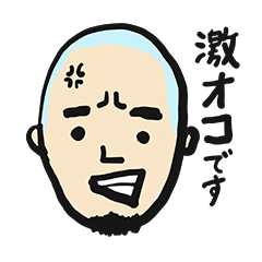 [LINEスタンプ] 上席執行役員