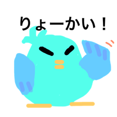 [LINEスタンプ] カラフル インコ！