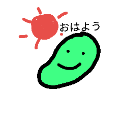 [LINEスタンプ] げんきなそらまめくん