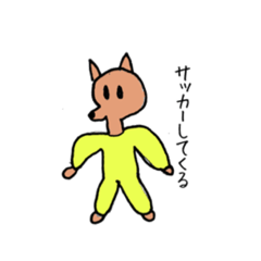 [LINEスタンプ] 使い所のないスタンプ