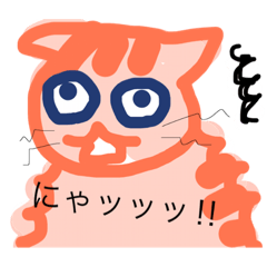 [LINEスタンプ] キマグレにゃ