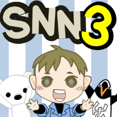 [LINEスタンプ] SNN baby 3