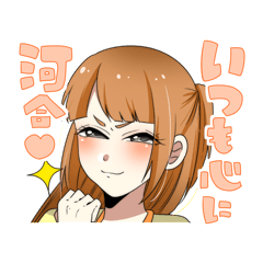 [LINEスタンプ] Stamp for kawai