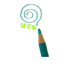 [LINEスタンプ] 色々えんぴつ