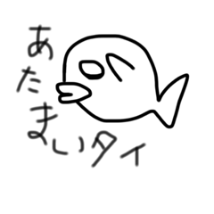 [LINEスタンプ] 絶不鯛