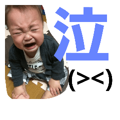 [LINEスタンプ] こうスタンプ5