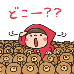 [LINEスタンプ] Do your best. Witch hood 32