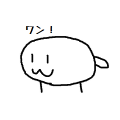 [LINEスタンプ] ゆるかわどうぶつスタンプ（なきごえ）