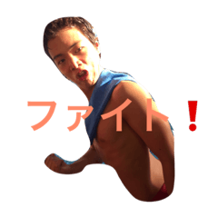 [LINEスタンプ] 能登半島の泉,川で生きる男たち