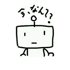 [LINEスタンプ] 無表情ロボットくん