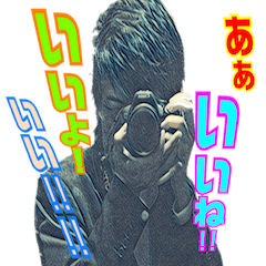 [LINEスタンプ] まさおが作ったまさおの為のスタンプ其の二