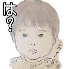[LINEスタンプ] まさおが作ったまさおの為のスタンプ其の壱