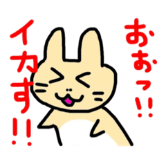 [LINEスタンプ] うさぎのぽてと リターンズ
