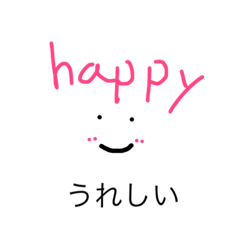 [LINEスタンプ] 文字と顔
