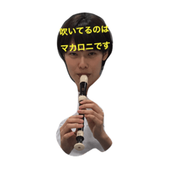 [LINEスタンプ] たかせめん