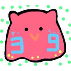 [LINEスタンプ] めんめん