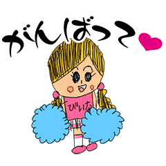 [LINEスタンプ] びっタンプ1