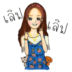[LINEスタンプ] Chompoosai