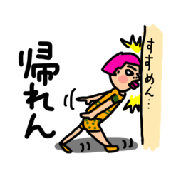 [LINEスタンプ] 画期的！組合せて使うcan＆can't 【その1】