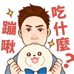[LINEスタンプ] Bonjour what do you want to eat