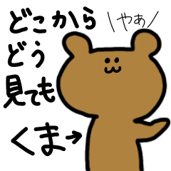 [LINEスタンプ] ゆるあにまーるず