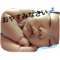 [LINEスタンプ] 我が子！！！