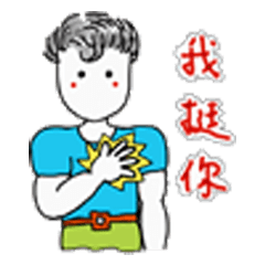 [LINEスタンプ] DooDooHon - DooDooFly