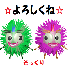 [LINEスタンプ] ボク動くくり坊2