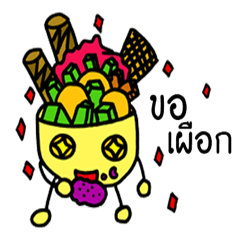 [LINEスタンプ] Dessert Land